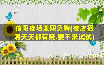 九江酒吧招聘