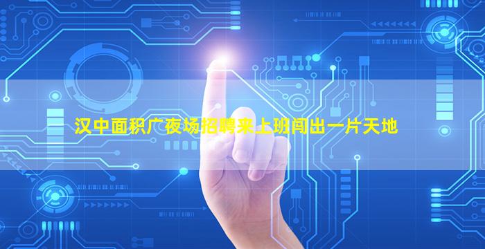 四平酒吧招聘